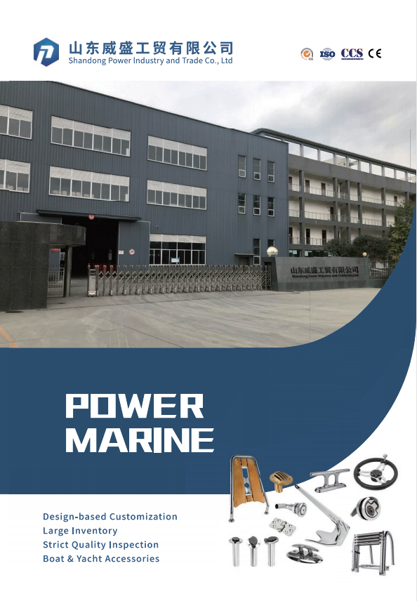 অ্যান্ডি মেরিন ক্যাটালগ