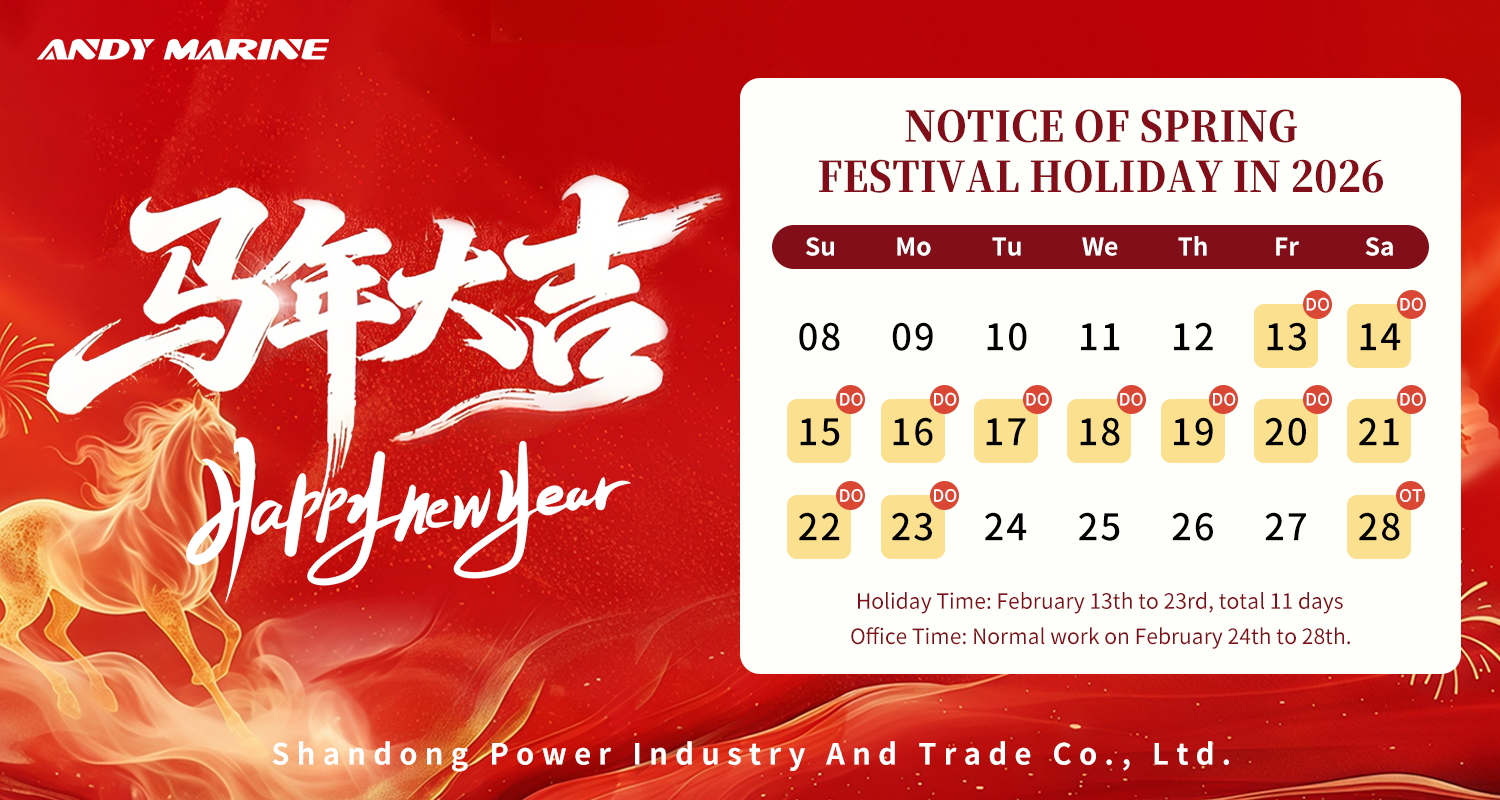 অ্যান্ডি মেরিনের চীনা নববর্ষের ছুটির বিজ্ঞপ্তি